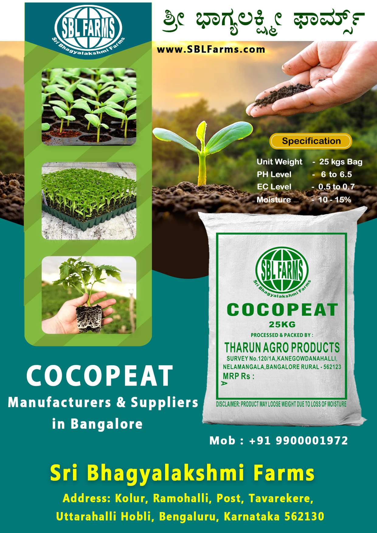 cocopeat manufacturers in Karnataka,  Coco Peat Manufacturers & Suppliers in Karnataka, cocopeat dealers, traders, wholesalers, manufacturers & suppliers  in bangalore, Coco Peat Blocks Manufacturer from Bengaluru , coco peat wholesalers in bangalore, India, Coco Peat Manufacturers near me in Bangalore, Coco Peat Wholesale Suppliers and exporters in Bengaluru , Karnataka, Coco Peat Wholesale Suppliers in bangalore, cocopeat in bangalore, cocopeat powder near chamrajpet, bengaluru, coco peat manufacturers in karnataka, Cocopeat wholesale in Bangalore,cocopeat exporters in bangalore,coco peat online bangalore. Cocopeat for sale in bangalore, cocopeat for sale in karnataka.